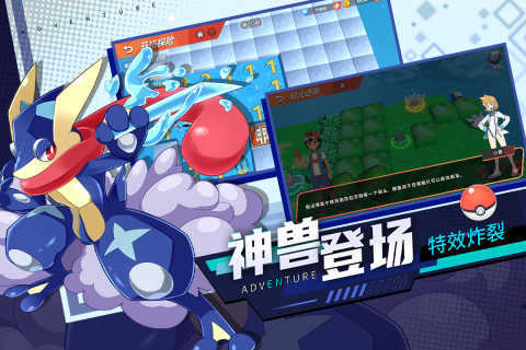 喵喵爱冒险安装包图2