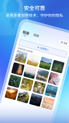 隐藏软件计算器图1