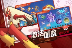 喵喵爱冒险怀旧版图1