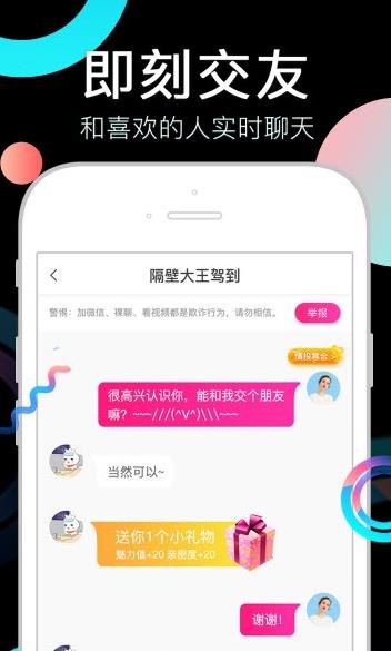 奶茶视频app图1