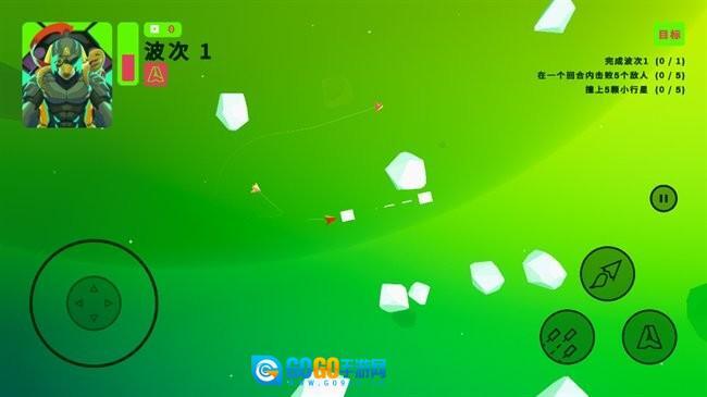 超级太空俱乐部图5