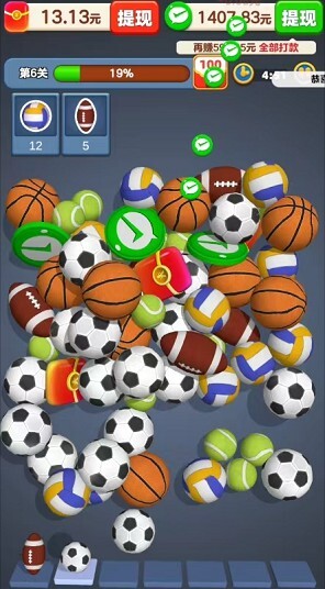 我要当厂长正式版截图4