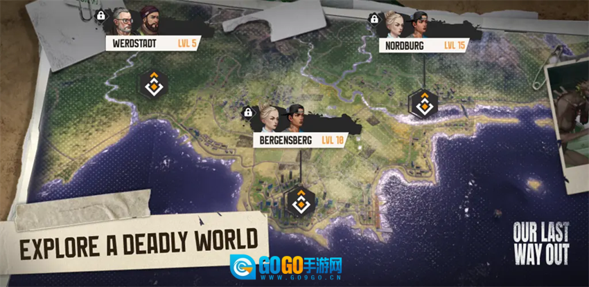 我们最后的出路图2