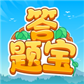 开心答题宝经典版