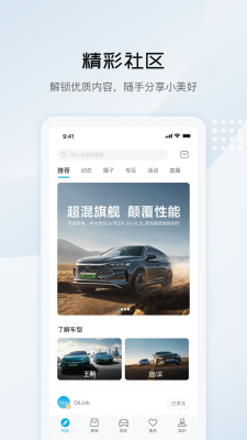 迪粉辅助工具图2