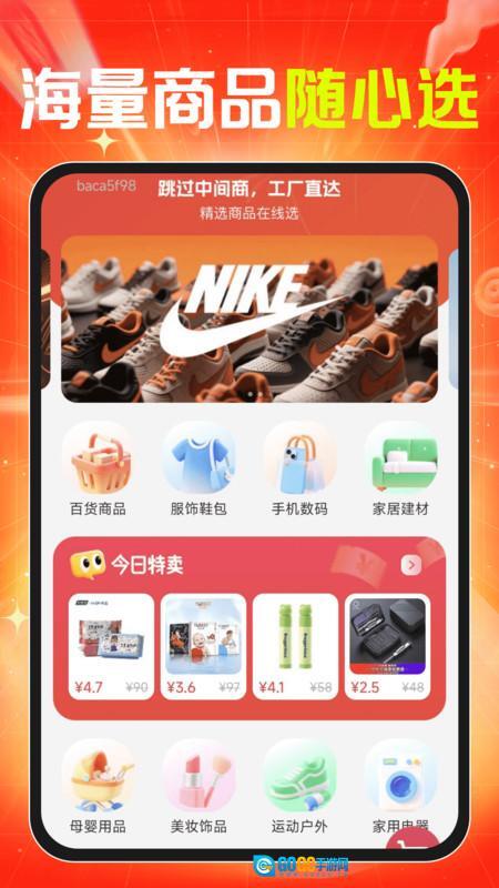 义乌货源批发采购图2