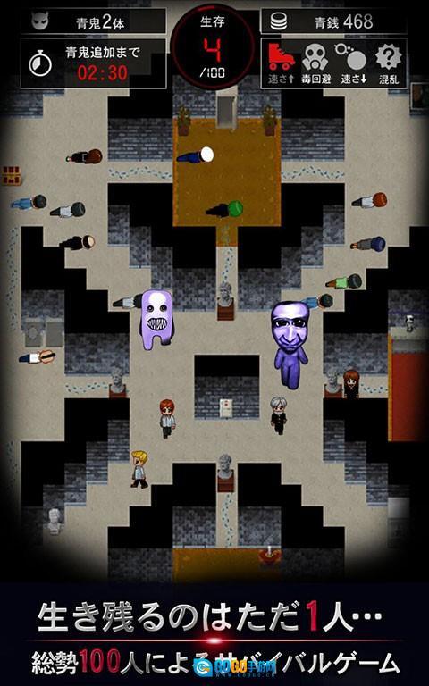 青鬼online最新版图1