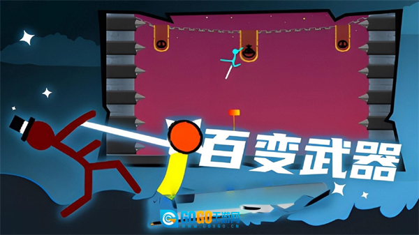 火柴人至尊决斗最新版图3