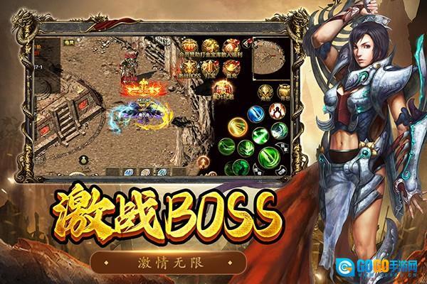 屠龙争霸游戏图3