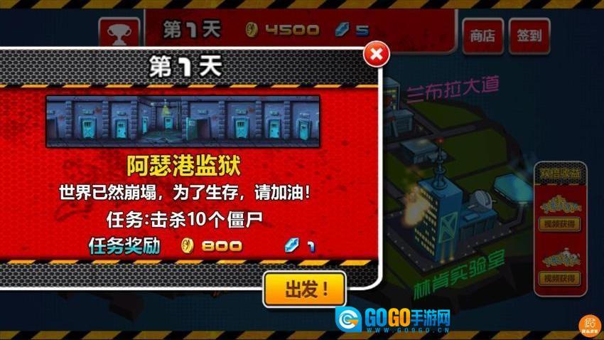 热血军团游戏图3