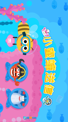 小蜜蜂送信火星思维图3