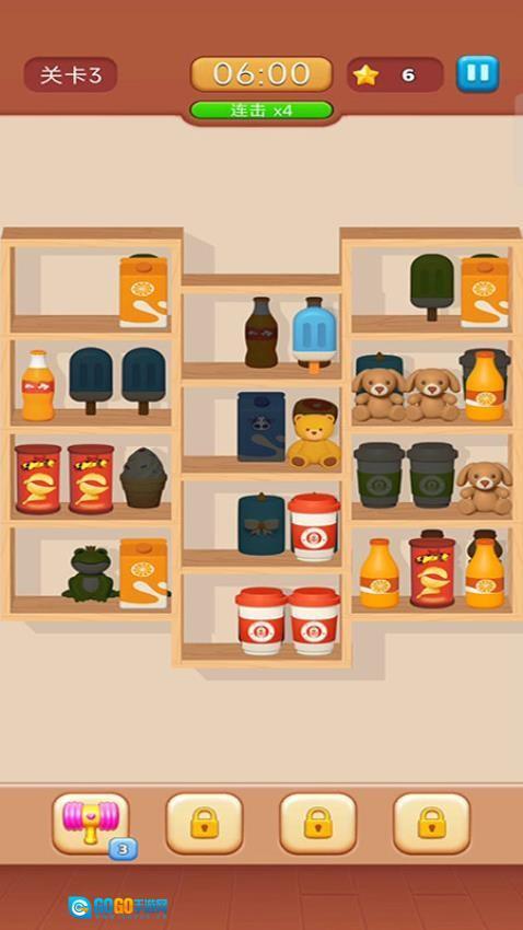 分类大师游戏图2