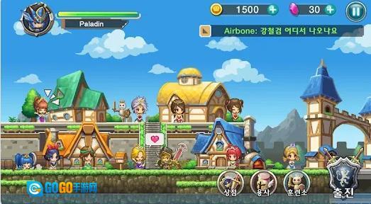 顺手救了公主一命图2