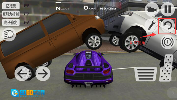 超凡赛车安装无广告图4