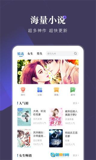 小说会图1