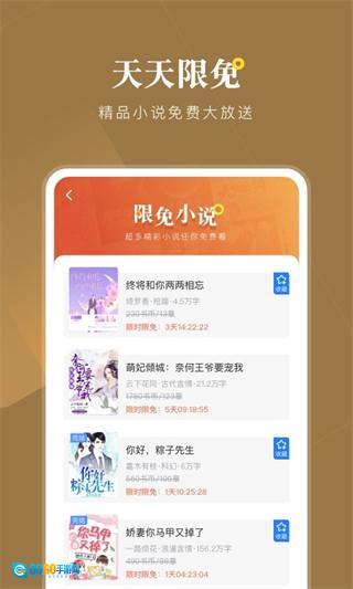 小说会图3