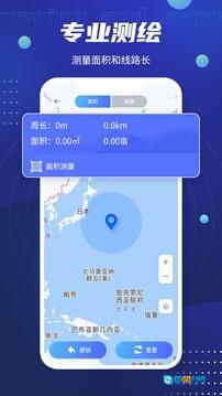 北斗卫星导航系统图5