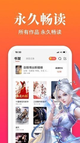大美书网app图1