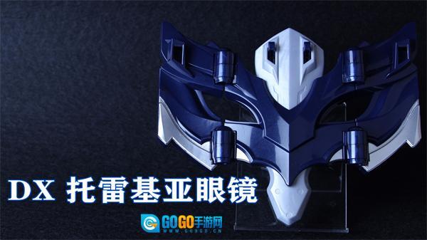 托雷基亚变身器模拟器中文版图2