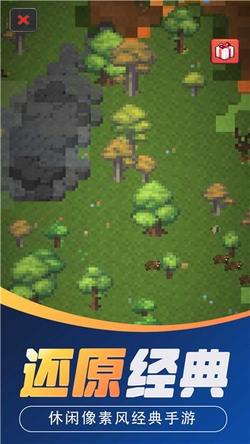 世界盒子官方版最新版截图2