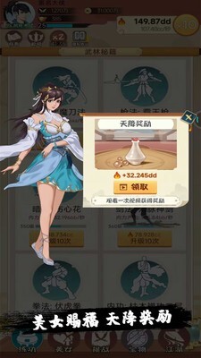 小金群侠传老版图2