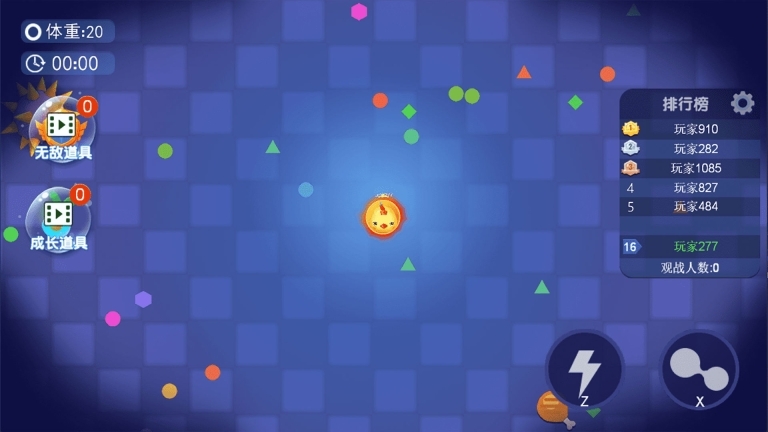 动感球球派对图1