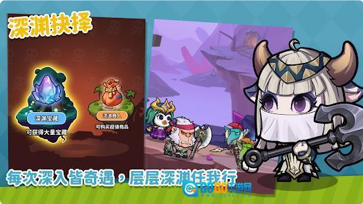 Pop撞撞向前冲图3