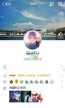 删除线生成器免费版图2