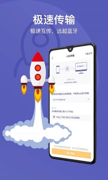 hisuite手机版图3