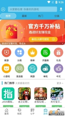 软天空图3