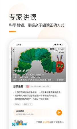 童书通图2