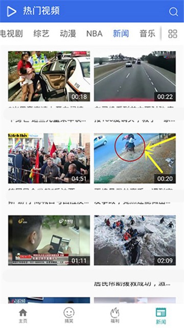 毒蛇影院app截图4