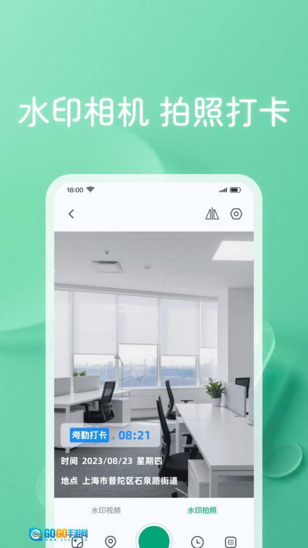 工地考勤记工记图3