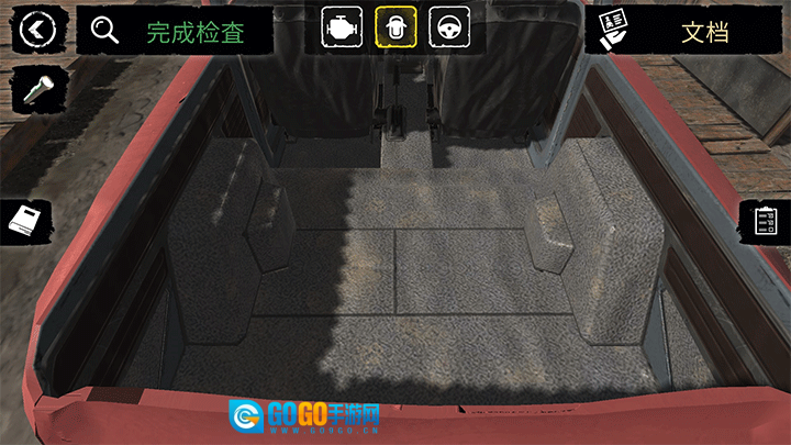 边境检察官菜单图5