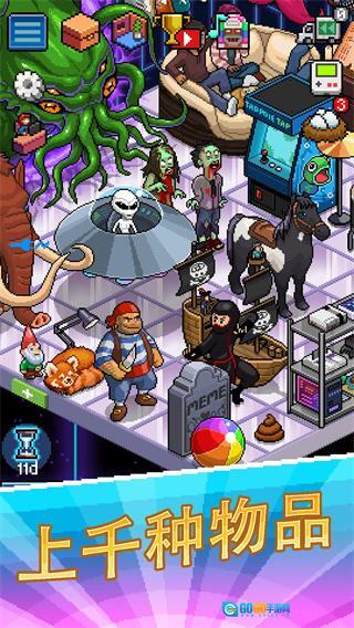 主播模拟器手机版图3