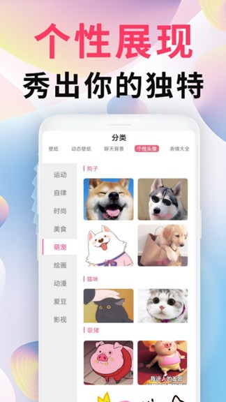 intolive精灵壁纸手机版图2
