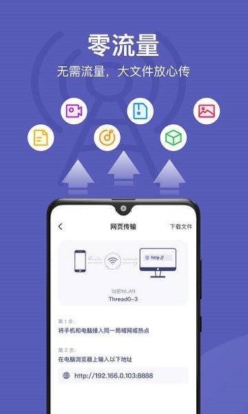 hisuite手机版图4