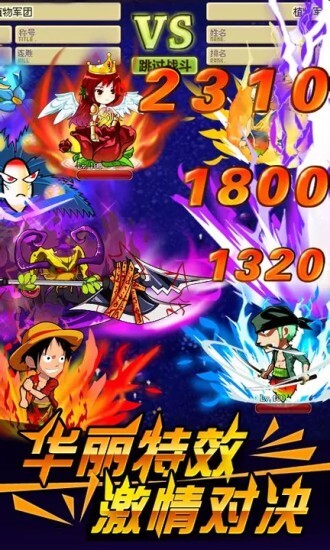 植物大战僵尸ol官网版(1)