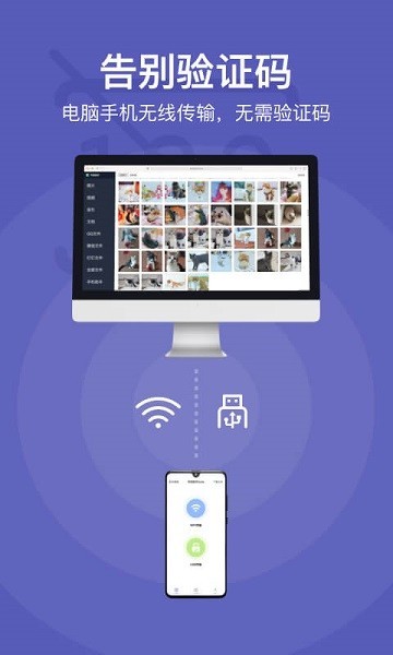 hisuite手机版图2