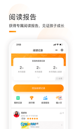 童书通图3