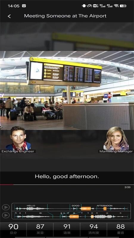 MyET英语多媒体资源库系统免费版图5