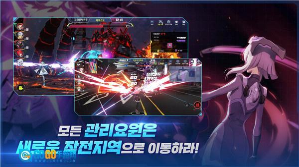 封印者RT New Order游戏手机版图5