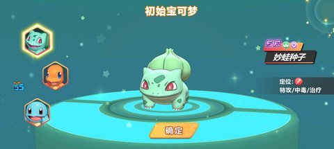 喵喵爱冒险安卓版正版图4