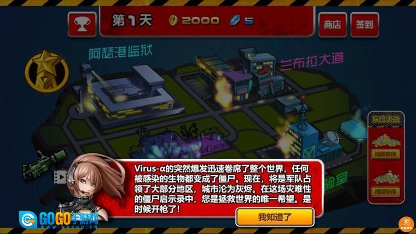 热血军团游戏图4