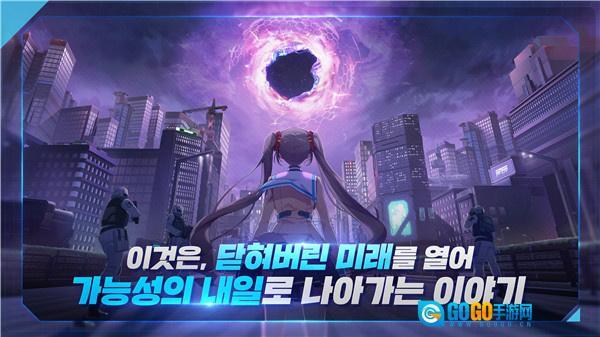 封印者RT New Order游戏手机版图3