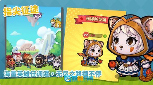 Pop撞撞向前冲图4