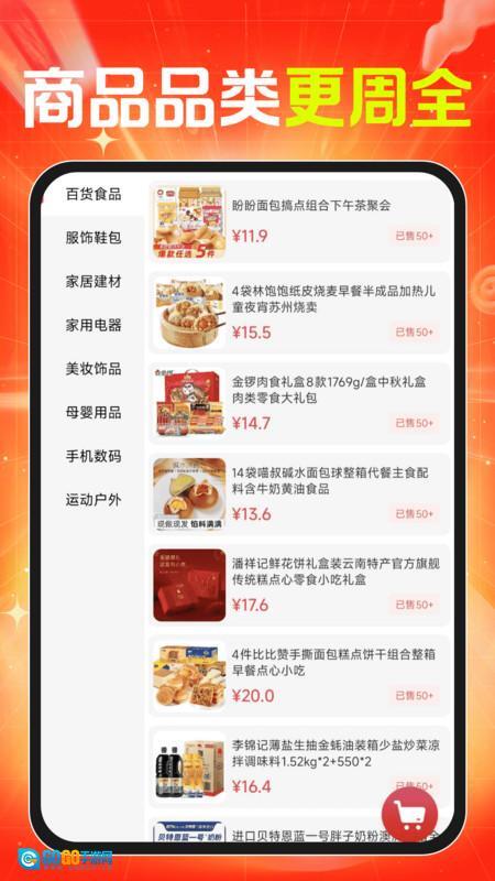 义乌货源批发采购图4