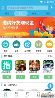 软天空图5