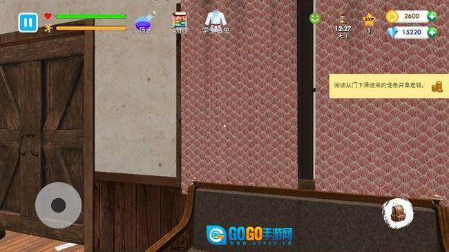 格斗学校模拟器中文版图3