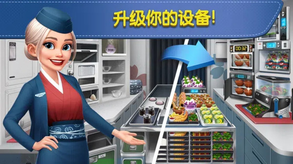 球球旅行记免费版手机版图2